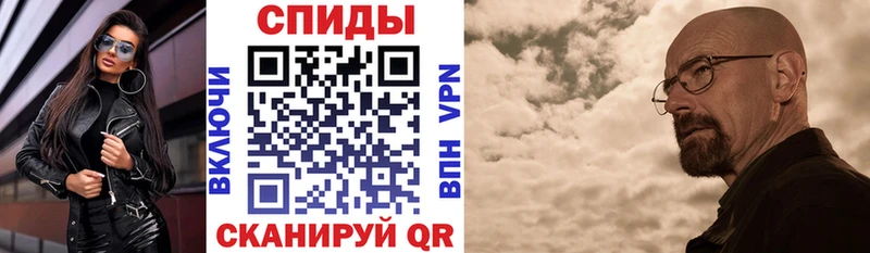 hydra ТОР Лениногорск АМФ VHQ