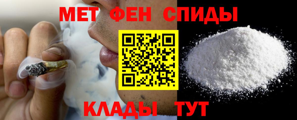 Amphetamine Розовый Лениногорск