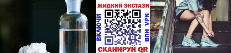 Бутират BDO 33%  кракен вход  Лениногорск  купить наркотик 