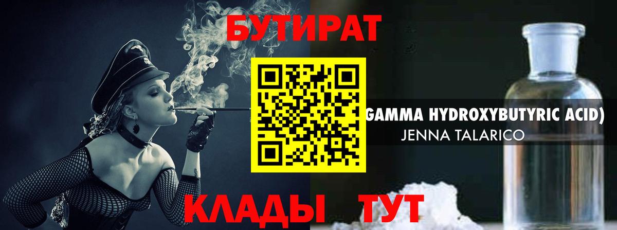 МЕТ  Гашиш  Альфа ПВП СК   Лениногорск  Вход с VPN  Конопля  ГАШИШ  Вейп ТГК  Мефедрон   Метадон 
