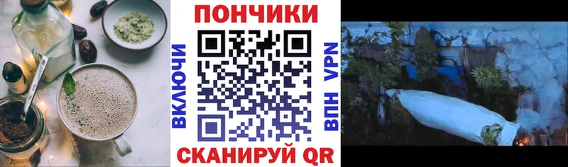 где купить наркоту  Лениногорск  Печенье с ТГК конопля 