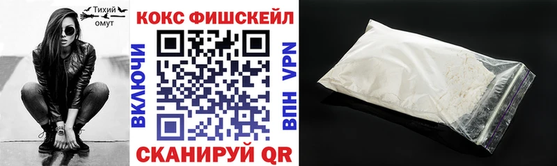 Cocaine Колумбийский Лениногорск