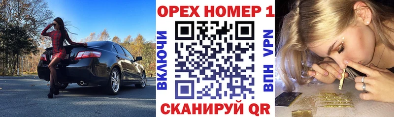 кракен ТОР  Лениногорск  Кокаин Эквадор 