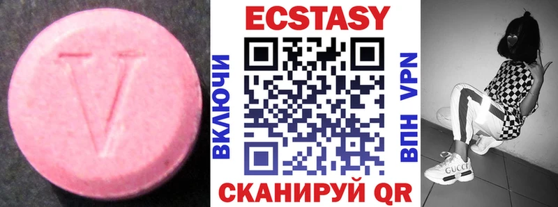 Ecstasy MDMA  мега онион  мориарти наркотические препараты  Лениногорск 