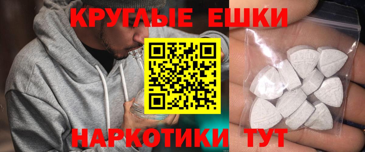 Экстази ешки  ЭКСТАЗИ диски  Экстази  Вход с VPN  Лениногорск 