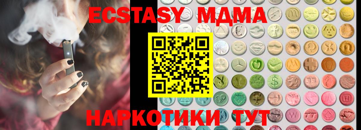 Экстази Punisher Лениногорск