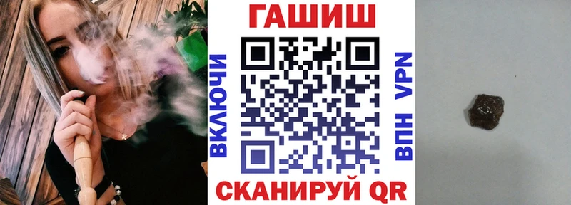 ГАШИШ индика сатива Лениногорск