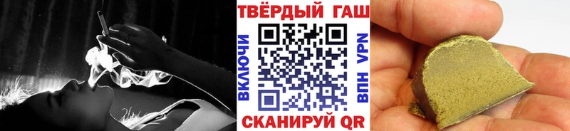 где найти наркотики Лениногорск ГАШИШ ice o lator