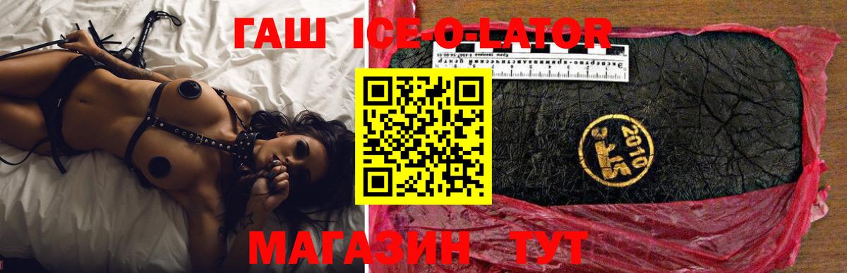 ГАШ Cannabis Лениногорск
