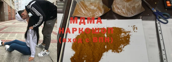 гашишное масло Алексеевка