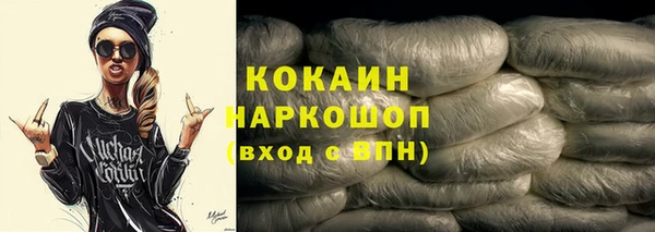 прущие грибы Алексин