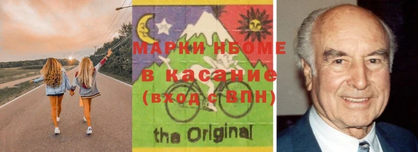 гидропоника Заволжск