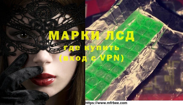 гашишное масло Алексеевка
