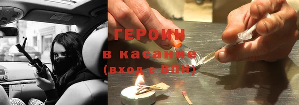 гашишное масло Алексеевка