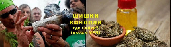 гашишное масло Алексеевка