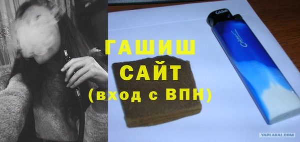 гашишное масло Алексеевка