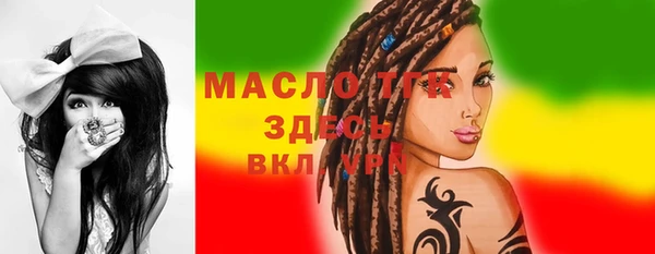 гашишное масло Алексеевка