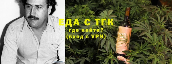 ALPHA PVP Краснослободск
