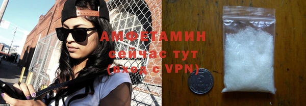прущие грибы Алексин