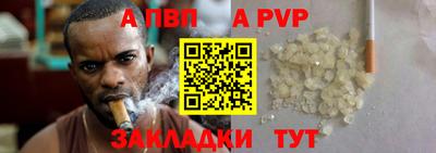 apvp Заводоуковск