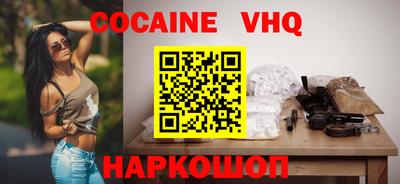 каннабис Заволжье