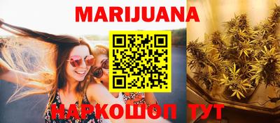 каннабис Заволжье
