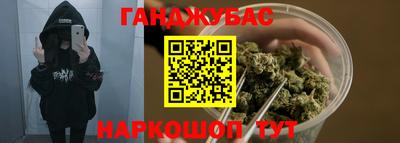 каннабис Заволжье