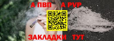 apvp Заводоуковск