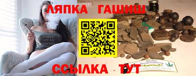 каннабис Заволжье