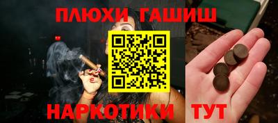 ALPHA PVP Жуковский