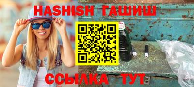 каннабис Заволжье