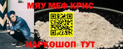 ALPHA PVP Жуковский