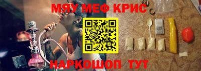 ALPHA PVP Жуковский