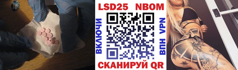хочу наркоту  Лениногорск  сайты даркнета Telegram  Лсд 25 экстази кислота 