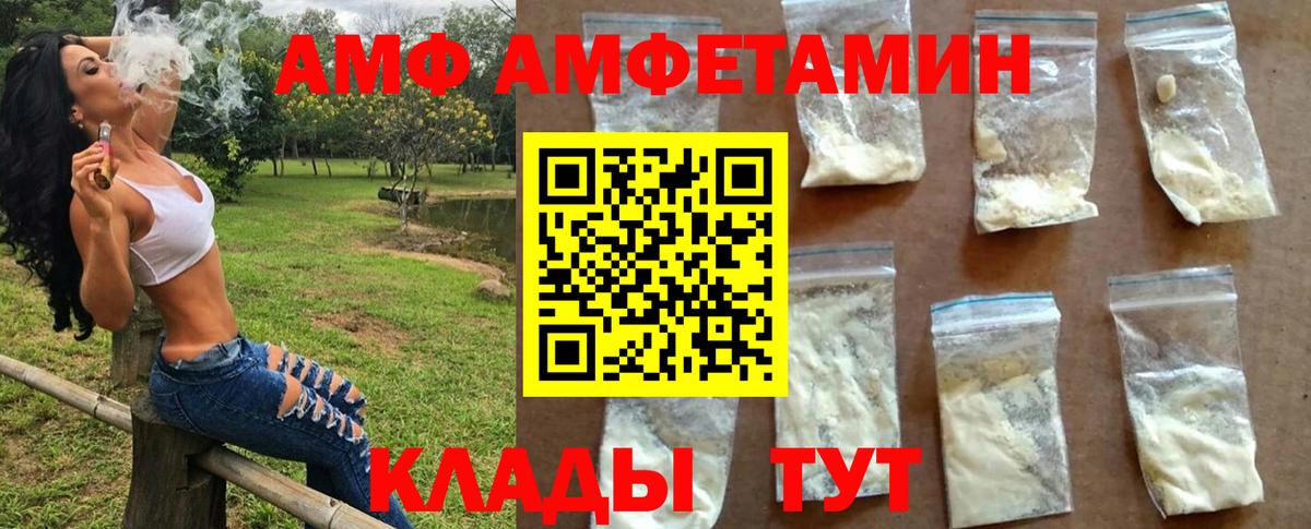 МЕТАМФЕТАМИН Methamphetamine Лениногорск