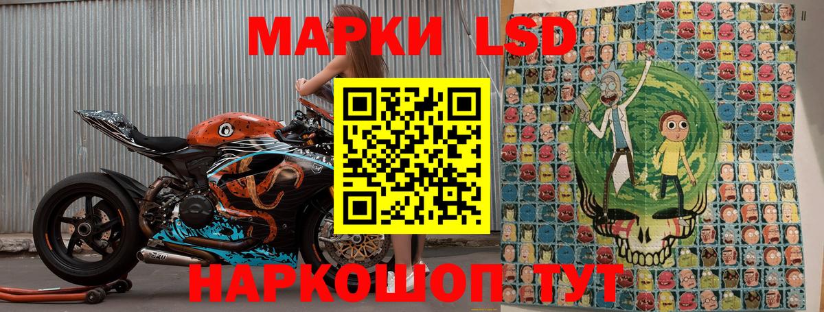 Наркотические марки 1500мкг  Наркотические марки 1500мкг  Вход с VPN  Марки N-bome  Лениногорск 