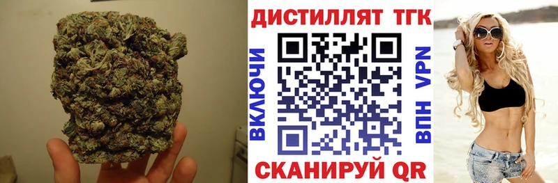 ТГК вейп  Лениногорск 