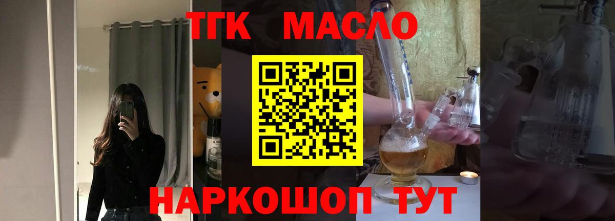 Гашиш Лениногорск