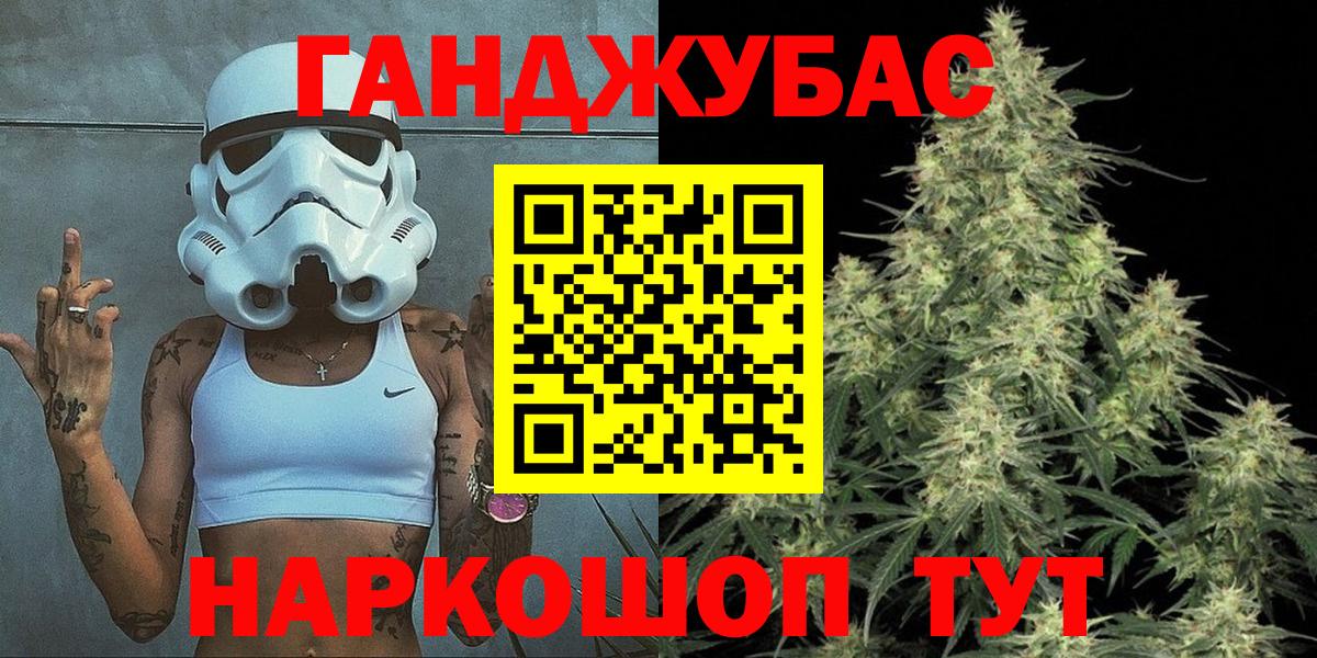 МАРИХУАНА конопля  Бошки Шишки Ganja  МАРИХУАНА LSD WEED  Канабис LSD WEED  Вход с VPN  Лениногорск 